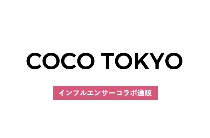 coco-tokyo-700x460 coco-tokyo-700x460